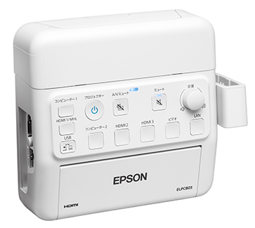 Epson ELPCB03 Steuereinheit mit Anschlussfeld für Beamer/Projektoren